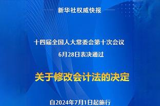 克雷桑与前武汉长江外援安德森-洛佩斯交换球衣：他是日本之王